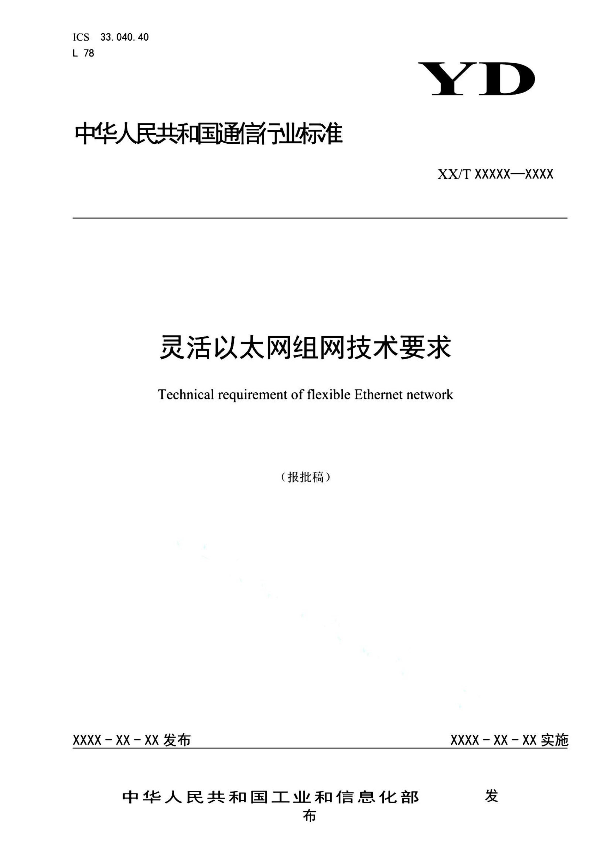 资源详情图